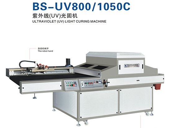 四川紫外线UV光固机
