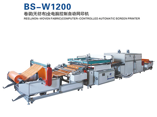 四川全自动无纺布丝网印刷机