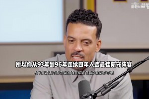 格兰特选最难防守的三个球员：伯德，拉希德华莱士，德里克科尔曼